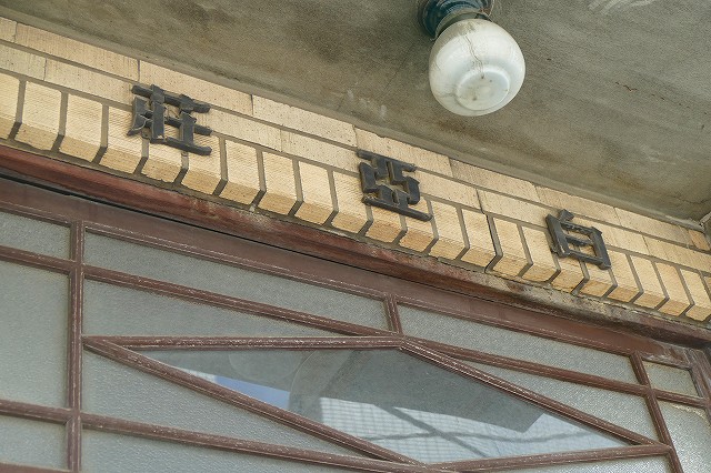 f:id:congiro:20180708233304j:plain