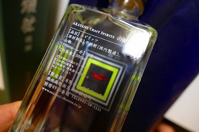 f:id:congiro:20180708233337j:plain