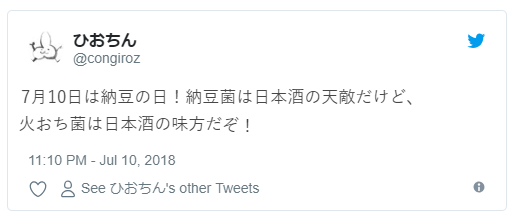 f:id:congiro:20180711000153p:plain