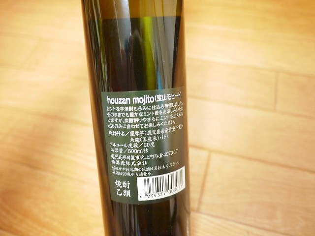 f:id:congiro:20180711225722j:plain f:id:congiro:20180711225722j:plain