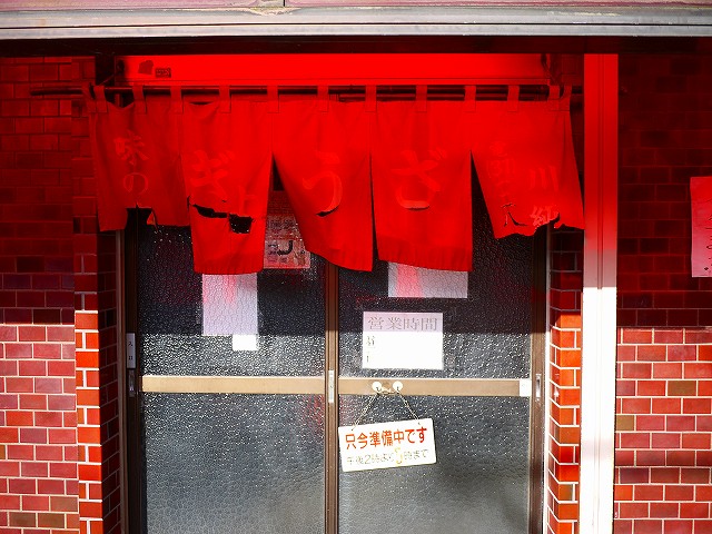 f:id:congiro:20180721001655j:plain