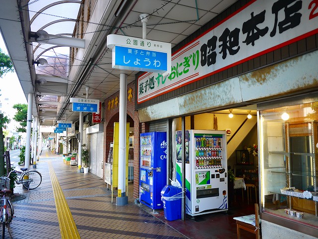 f:id:congiro:20180721001701j:plain