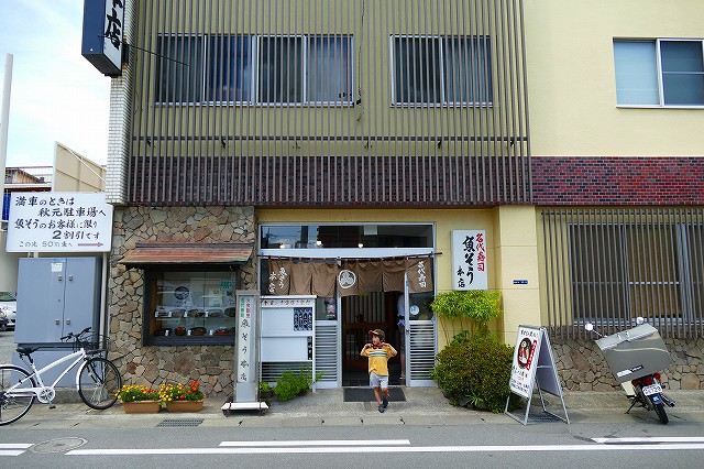 f:id:congiro:20180724221632j:plain