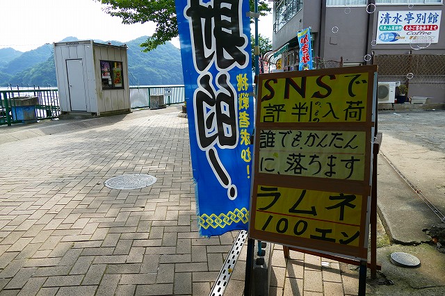 f:id:congiro:20180724221818j:plain