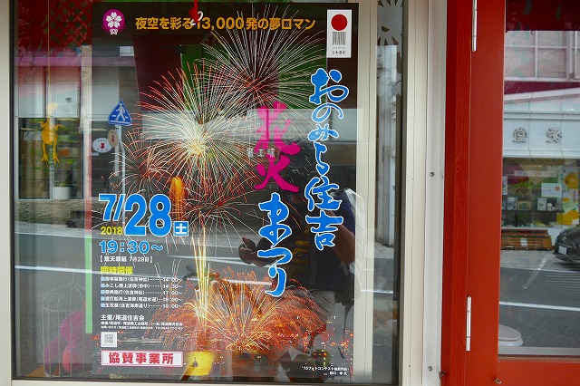 f:id:congiro:20180801150137j:plain