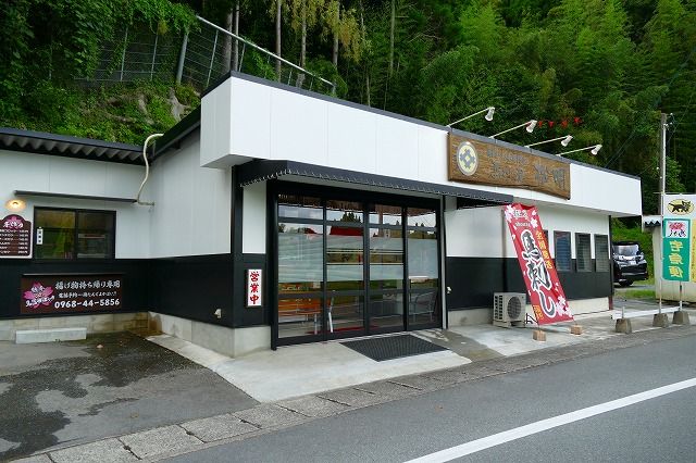 f:id:congiro:20180802092552j:plain