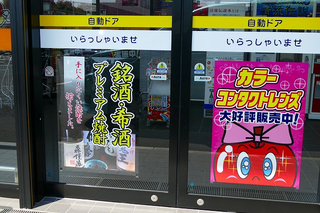 f:id:congiro:20180807232121j:plain