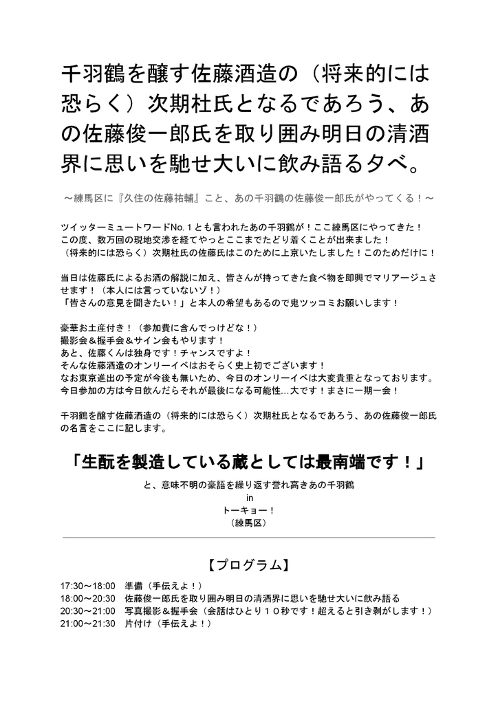 f:id:congiro:20180902160607j:plain f:id:congiro:20180902160607j:plain