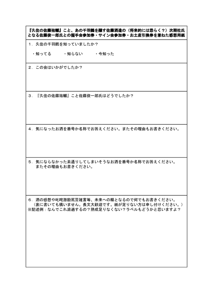 f:id:congiro:20180902160615j:plain f:id:congiro:20180902160615j:plain