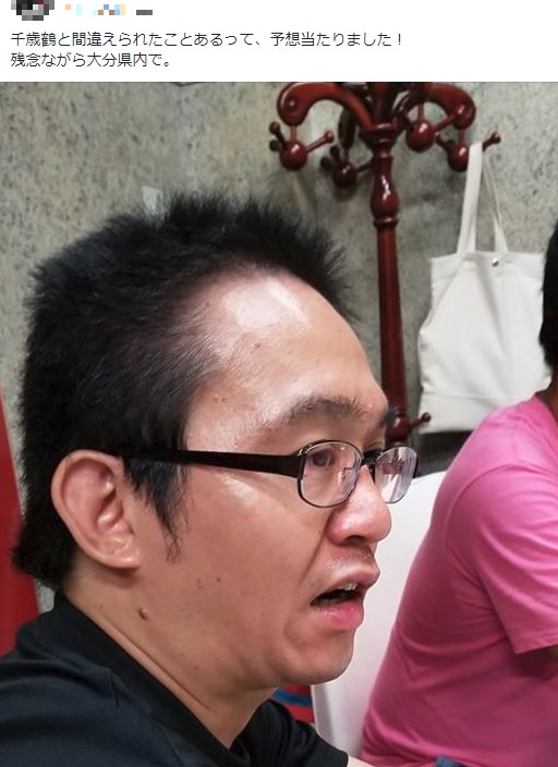 f:id:congiro:20180903001245j:plain