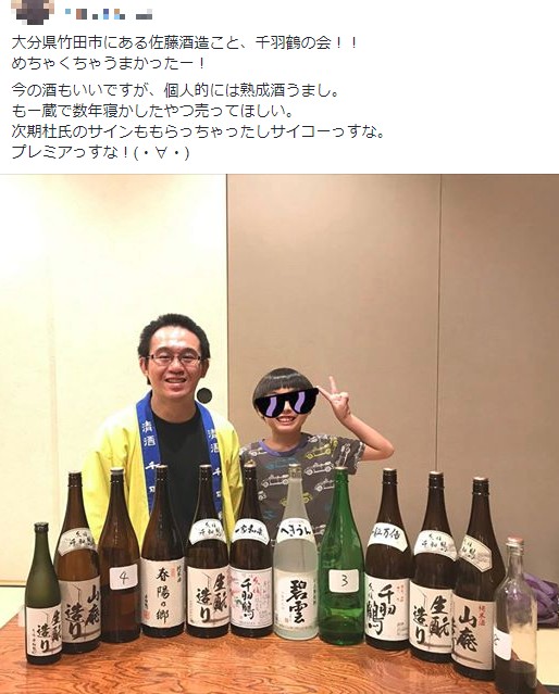 f:id:congiro:20180903001247j:plain