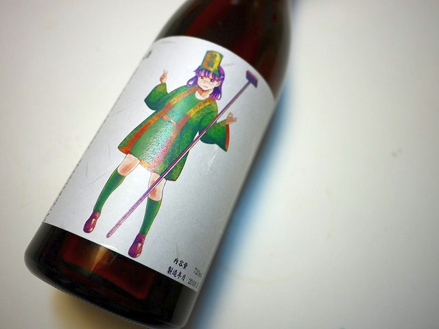 f:id:congiro:20180913014813j:plain