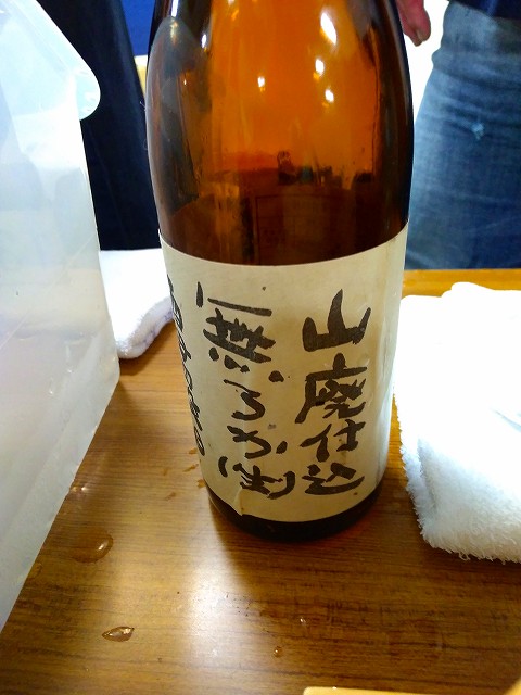 f:id:congiro:20180918232105j:plain