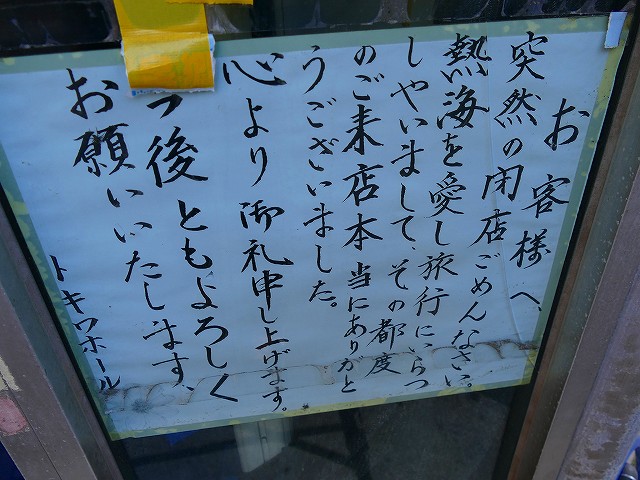 f:id:congiro:20181015235127j:plain