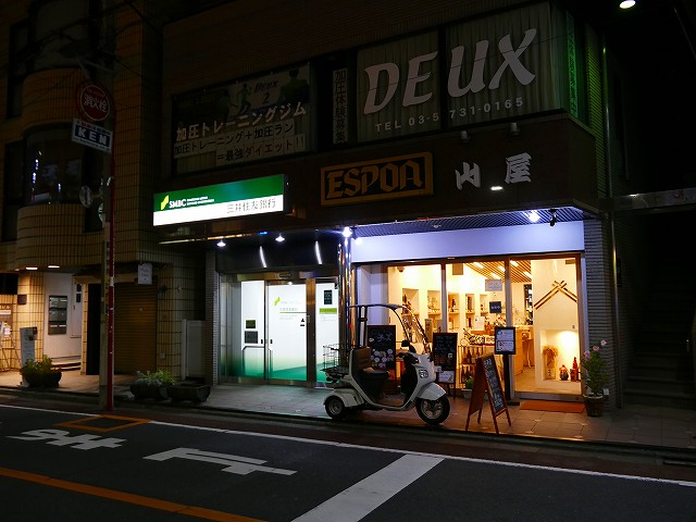 f:id:congiro:20181105012828j:plain
