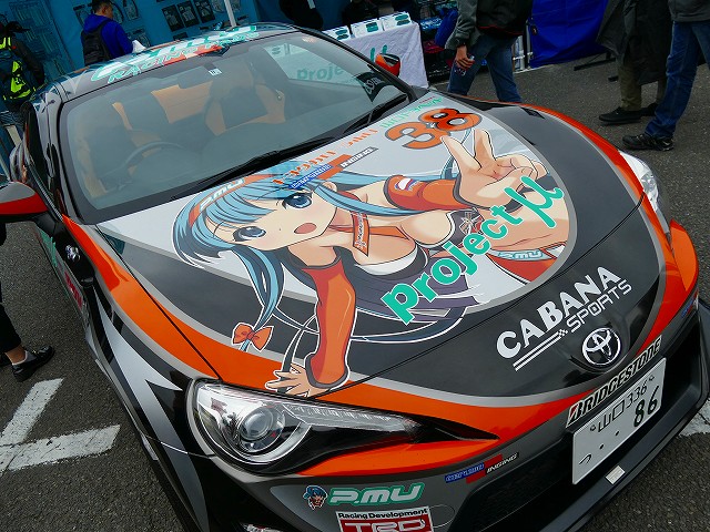 f:id:congiro:20181105012847j:plain