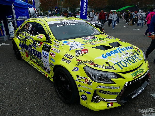 f:id:congiro:20181105012849j:plain