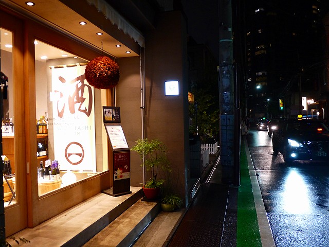 f:id:congiro:20181110022142j:plain