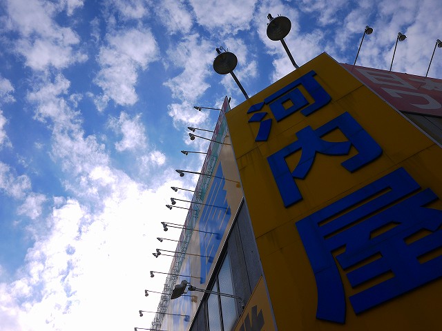 f:id:congiro:20181111232309j:plain