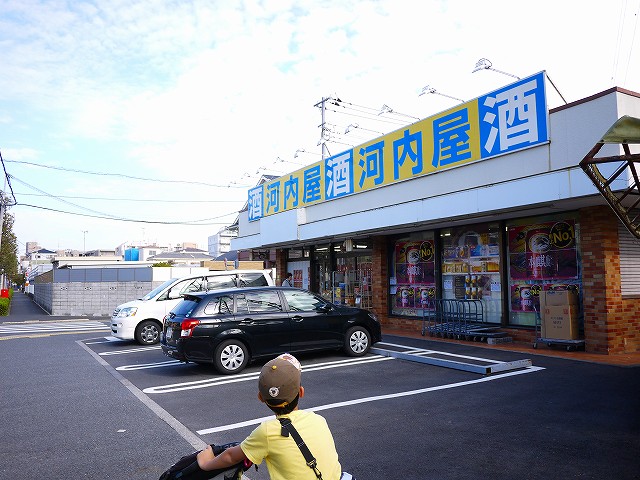 f:id:congiro:20181111232314j:plain