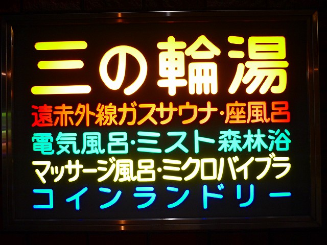 f:id:congiro:20181111232338j:plain