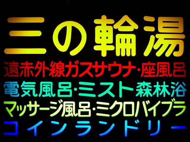 f:id:congiro:20181111232340j:plain