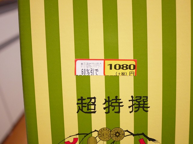 f:id:congiro:20181111232347j:plain