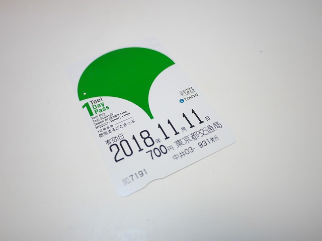 f:id:congiro:20181111232348j:plain
