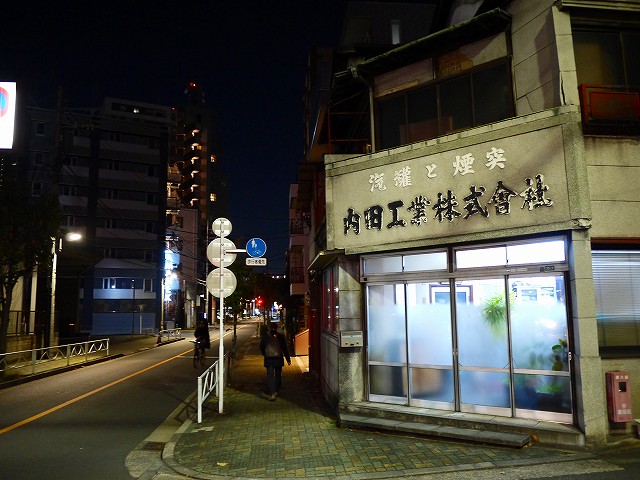 f:id:congiro:20181115231758j:plain