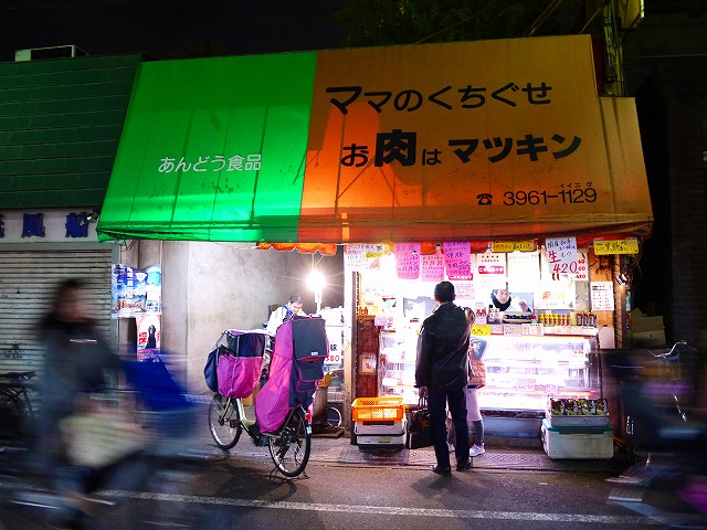 f:id:congiro:20181201031031j:plain