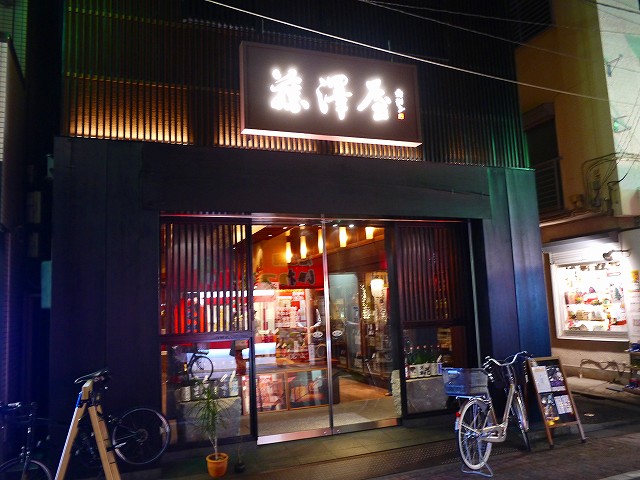 f:id:congiro:20181201031033j:plain