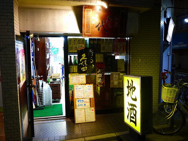 f:id:congiro:20181201031043j:plain