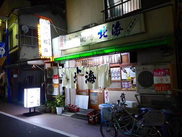 f:id:congiro:20181201031046j:plain