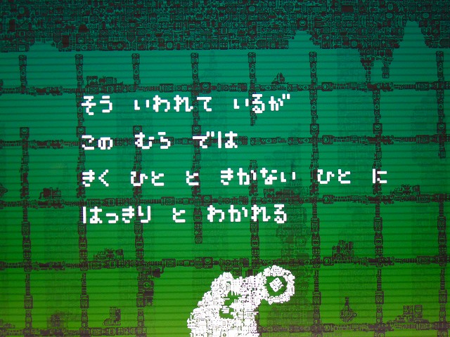 f:id:congiro:20181209231435j:plain f:id:congiro:20181209231435j:plain