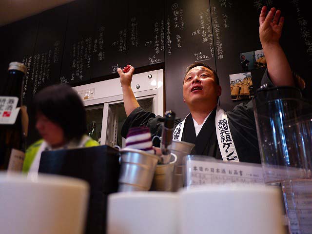 月曜飲み記 新橋で剣菱の会やるっていうから行くしかない そしてその後飲み歩いて見事記憶を失って帰った男の記録 あのcongiroが 酒と旅と を大いに語る ブログ 超