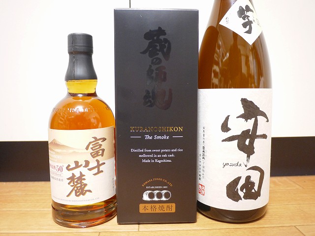 釣果 終売ウイスキーとウイスキーライク焼酎とはせがわが超推してた芋焼酎などすべて衝動的に買った あのcongiroが 酒と旅と を大いに語る ブログ 超 釣果 終売ウイスキーとウイスキーライク焼酎とはせがわが超推してた芋焼酎などすべて衝動的に買った あのcongiroが 酒と旅と を大いに語る ブログ 超