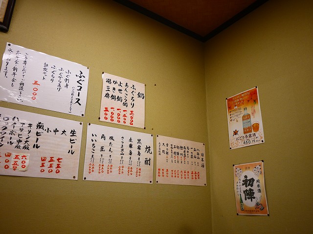 前の職場の同僚とのサシ忘年会で千駄木のにしきやと日暮里のイタリアンに行ってきた そしてイベの準備 あのcongiroが 酒と旅と を大いに語る ブログ 超 前の職場の同僚とのサシ忘年会で千駄木のにしきやと日暮里のイタリアンに行ってきた そしてイベの準備 あのcongiroが 酒と旅と を大いに語る ブログ 超