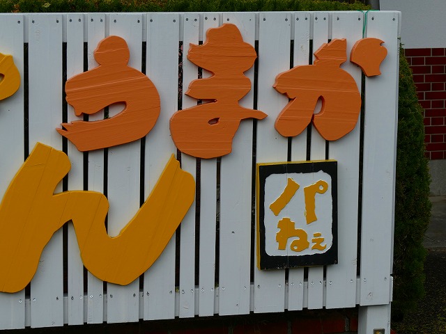 f:id:congiro:20190114223634j:plain f:id:congiro:20190114223634j:plain