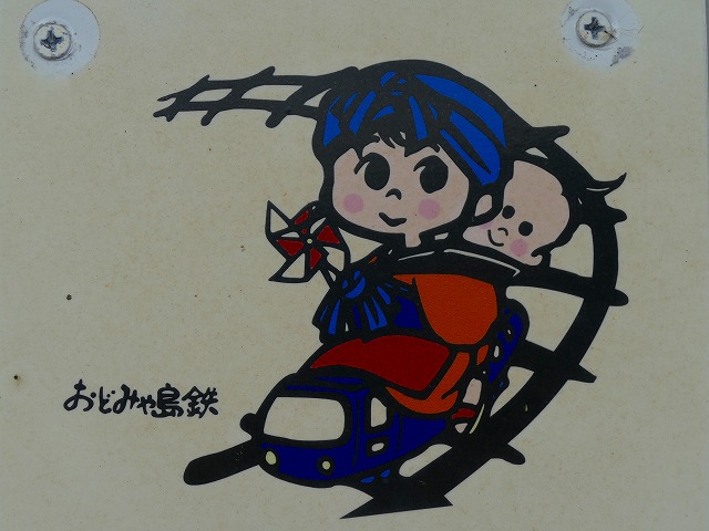 f:id:congiro:20190114223649j:plain f:id:congiro:20190114223649j:plain