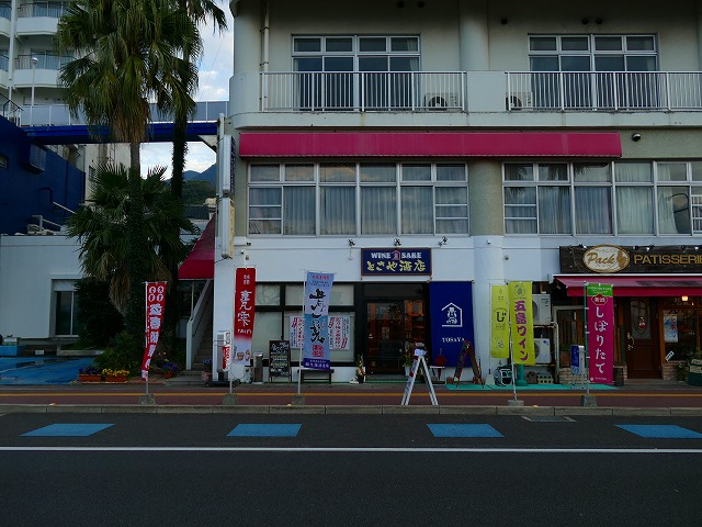 f:id:congiro:20190114223729j:plain f:id:congiro:20190114223729j:plain
