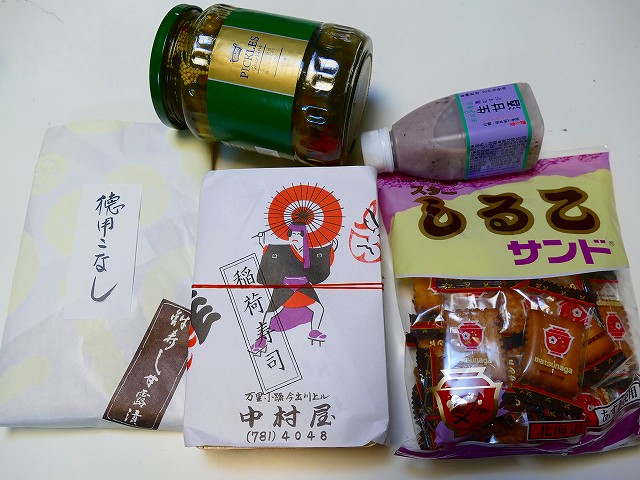 f:id:congiro:20190114232714j:plain f:id:congiro:20190114232714j:plain