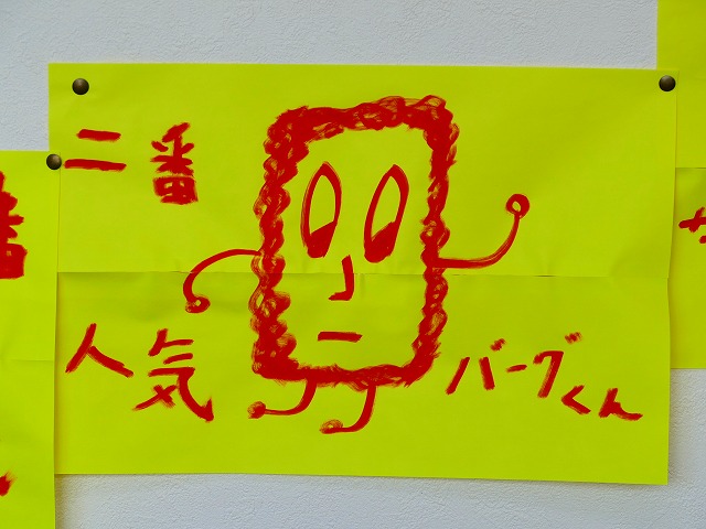 f:id:congiro:20190123005155j:plain f:id:congiro:20190123005155j:plain