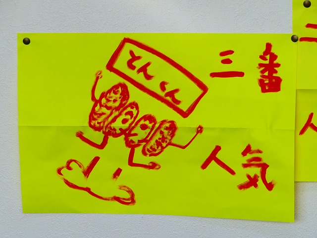 f:id:congiro:20190123005156j:plain f:id:congiro:20190123005156j:plain