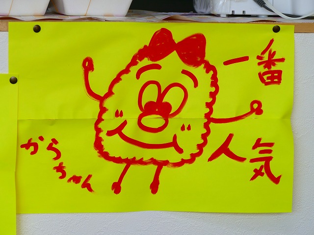 f:id:congiro:20190123005157j:plain f:id:congiro:20190123005157j:plain