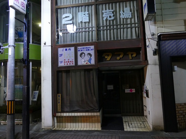 f:id:congiro:20190123005242j:plain