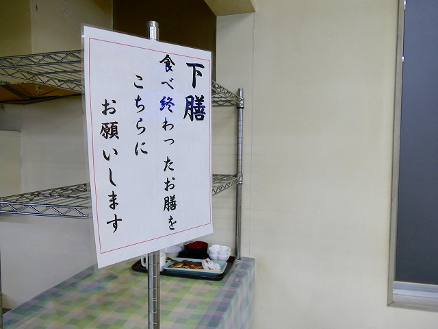 f:id:congiro:20190123005311j:plain