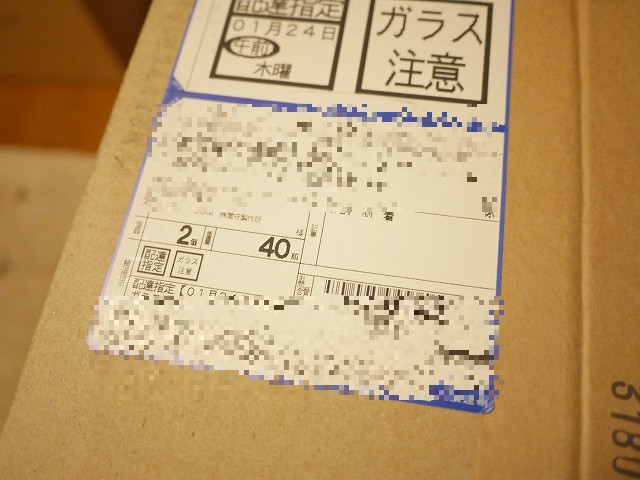 f:id:congiro:20190125005213j:plain