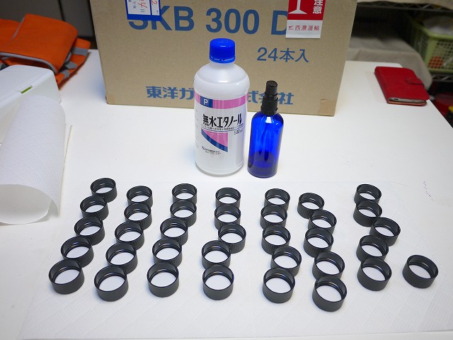 f:id:congiro:20190126022328j:plain