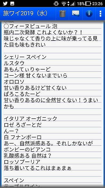 f:id:congiro:20190225232913j:plain f:id:congiro:20190225232913j:plain