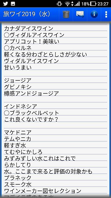 f:id:congiro:20190225232916j:plain f:id:congiro:20190225232916j:plain